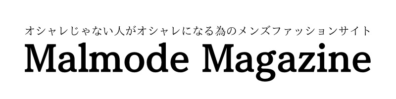 MalMode Magazine